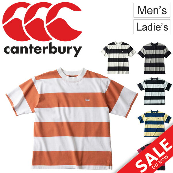 Tシャツ 半袖 メンズ ユニセックス カンタベリー canterbury 4インチストライプ クルーネックジャージ ラガーシャツ ラグビー 半袖シャツ スポーツ カジュアル ウェア トップス /RA39065