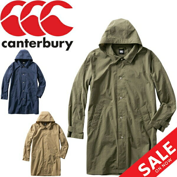 正規激安 ロングコート メンズ カンタベリー Canterbury エブリーツアー コート アウター フード付き 撥水加工 スポーツスタイル 男性 シンプル おしゃれ 無地 羽織り タウンユース 普段使い 通勤 ビジネス スポーツ観戦 レジャー Ra 包装無料 送料無料 Robisz To
