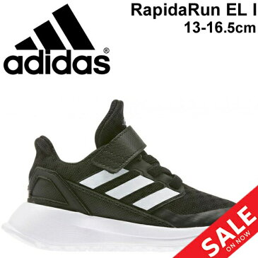 キッズ シューズ ベビー スニーカー 子供靴 アディダス adidas/ラピダラン RAPIDARUN EL I 13-16.5cm ベビー靴 男の子 女の子 運動靴 スポーツカジュアル ベルクロ インファント 幼園児 おでかけ 通園 くつ/RapidaRunELI【a20Qpd】