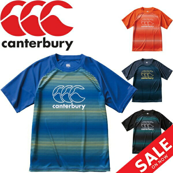 半袖 Tシャツ メンズ ラグビー カンタベリー canterbury トレーニングティ/スポーツウェア プラクティスシャツ 男性 トップス 練習 部活 自宅トレーニング ジム 宅トレ 家トレ /RG30007