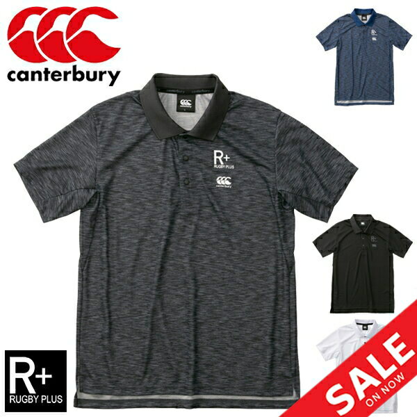 カンタベリー 限定ポロシャツ 半袖 メンズ canterbury RUGBY+(ラグビープラス)ワークアウトポロ/スポーツウェア 吸汗速乾 ドライ 男性 トップス トレーニング 紳士服 半袖シャツ 普段使い/RP30364