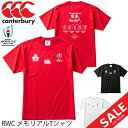 ラグビーワールドカップ2019 日本大会 カンタベリー canterbury RWC2019 メモリアルTシャツ 日本代表 JAPAN ジャパン 記念 ウェア 限定 スポーツウェア【キャンセル不可】【返品不可】/VWT39455 その1