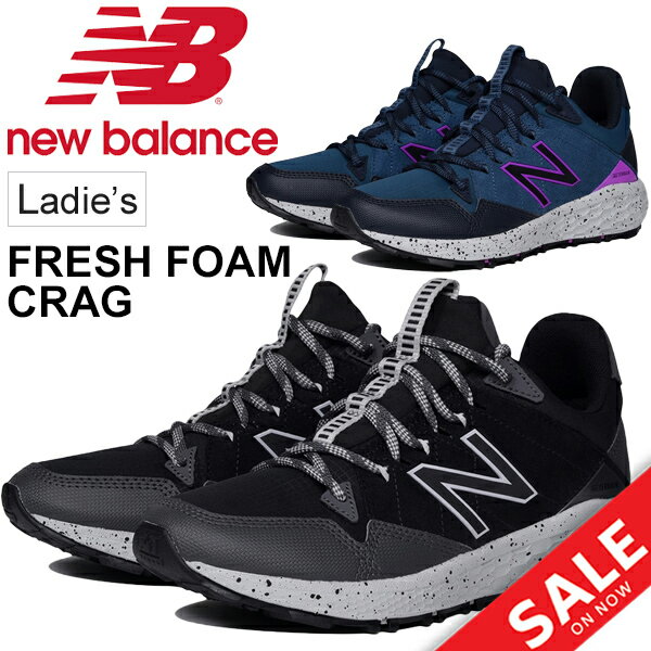 【全品P5倍★7月25日限定】ランニングシューズ レディース ニューバランス B幅 New Balance FRESH FOAM CRAG TRAIL W ミッドカット B幅 ジョギング トレーニング ジム 女性用 アウトドアテイスト スニーカー スポーツ 靴/WTCRG