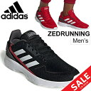 ランニングシューズ メンズ スニーカー アディダス adidas/ゼッドランニング ZEDRUNNING ジョギング トレーニング スポーツシューズ 男性 スニーカー 運動靴 くつ/ZEDRUNNING-M【a20Qpd】