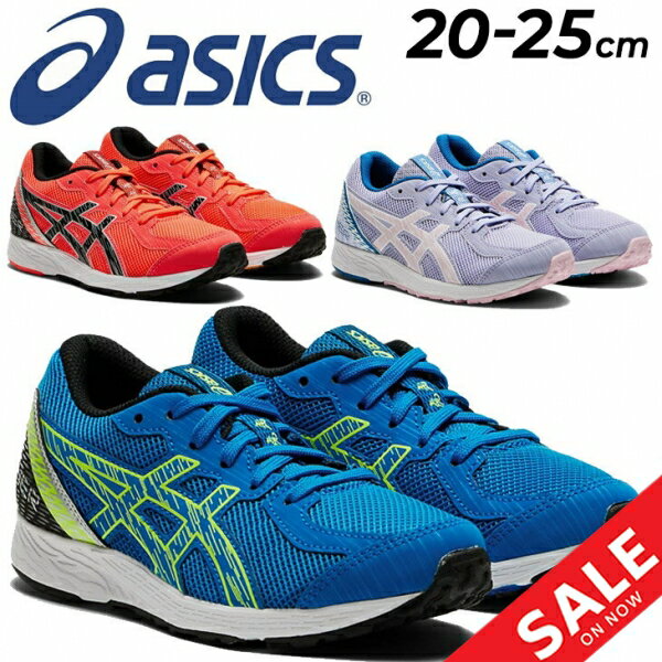 アシックス ジュニア ランニングシューズ asics ターサーエッジ TARTHEREDGE 2 Jr./ひも靴 キッズ 20-25.0cm 子供靴/スポーツ 陸上 男の子 女の子 運動靴 小学生 子ども/1014A146-B