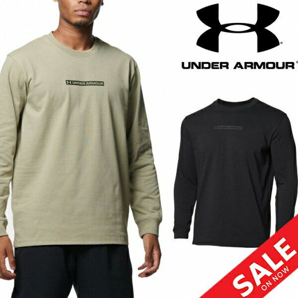 長袖 Tシャツ メンズ アンダーアーマー UNDER ARMOUR UAヘビーウエイト チャージドコットン L S バックプリント トレーニング スポーツウェア 男性 ルーズ 吸汗速乾 トップス 1368968