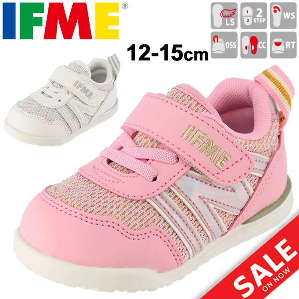 キッズ ベビー シューズ 女の子 スニーカー 子ども/イフミー IFME 子供靴 15-21cm 運動靴 女児 ガールズ カジュアル 幼園児 インファント 安心 安全/30-0802/APWORLDのサムネイル