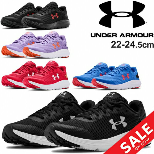 ジュニア ランニングシューズ キッズ 子供靴 22-24.5cm ひも靴 アンダーアーマー UNDER ARMOUR UAグレードスクール サージ 2 スニーカー 男の子 女の子 運動靴 普段使い くつ 3022870のサムネイル