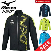 ウィンドブレーカー ジャケット 裏起毛 アウター メンズ レディース ミズノ mizuno N-XT ブレスサーモ ウォーマージャケット/スポーツウェア 保温 上着 運動 男女兼用/32JE0740