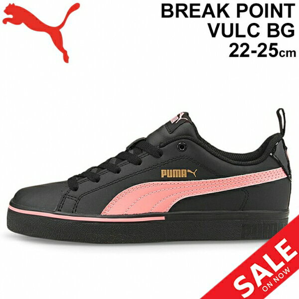 スニーカー レディース コートシューズ プーマ PUMA ブレークポイント VULC BG/コートタイプ ローカット 女性 スポーツカジュアル BREAK POINT VULC BC 普段使い 運動靴 くつ/373633-A