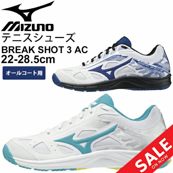 テニス ソフトテニス シューズ オールコート用 2E相当 メンズ レディース/ミズノ Mizuno ブレイクショット 3 AC/ローカット ひも靴 エントリーモデル 部活 新入生 競技 スポーツシューズ くつ/61GA2140