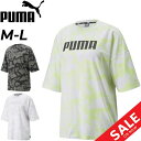 半袖 Tシャツ レディース 女性 プーマ PUMA SUMMER グラフィック AOP T/スポーツウェア トレーニング フィットネス ジム デイリー カジュアル 総柄 トップス849560【pu22pd】