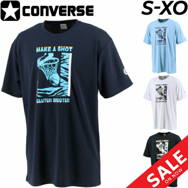 【全品P5倍★7月10日限定】Tシャツ 半袖 メンズ コンバース CONVERSE バスケットボール スポーツウェア プリントT 吸汗速乾 男性 部活生 中高校生 男子 バスケ 半袖シャツ クルーネック トップス/CB221363のサムネイル