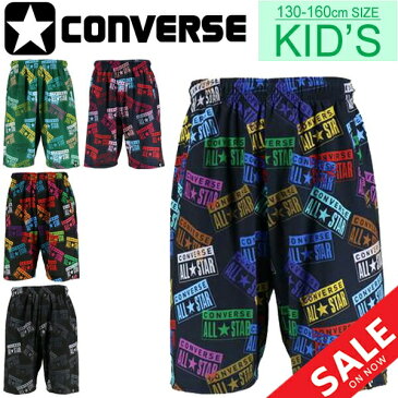 バスケットパンツ バスパン キッズ ジュニア 男の子 女の子 子ども コンバース CONVERSE Jr.プラクティスパンツ ミニバス バスケットボール スポーツウェア 子供服 130-160cm プラパン ロゴ総柄 男児 女児 部活 クラブ 練習 ボトム/CB492802