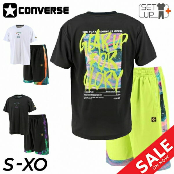 送料無料 半袖Tシャツ ハーフパンツ 上下 メンズ コンバース CONVERSE GS ゴールドシリーズ/バスケットボール スポーツウェア セットアップ 吸汗速乾 男性 バスケ 上下組 2点セット 男子 練習着/CBG221354-CBG221854