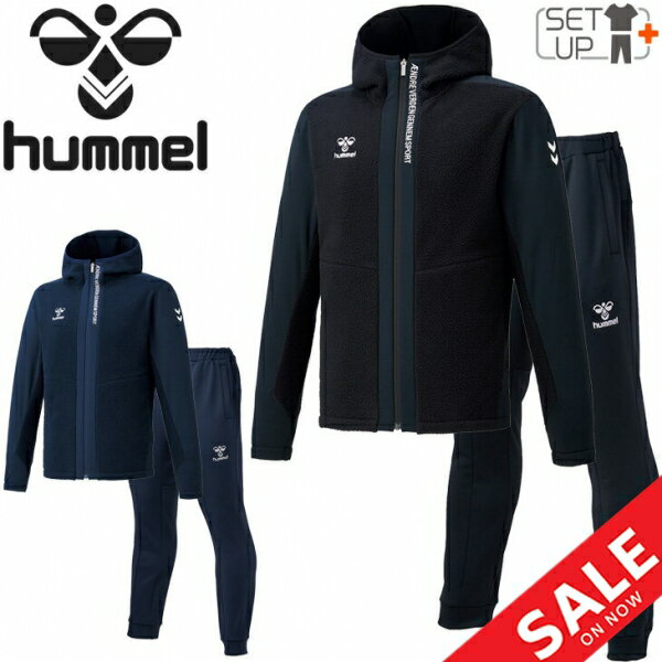 送料無料 トレーニングウェア 上下セット メンズ ヒュンメル hummel フリース ジャケット パンツ 上下組/サッカー フットサル スポーツウェア 男性 保温 秋冬 セットアップ/HAP8235-HAP8235P