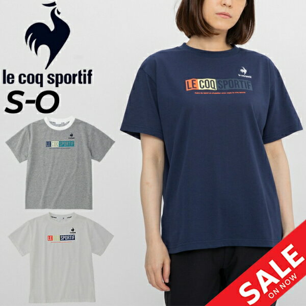 【全品P5倍★7月1日限定】半袖 Tシャツ レディース ルコック le coq sportif リバースドライ ジョギング フィットネス ジム トレーニング スポーツウェア 女性 吸汗速乾 トップス QMWTJA03のサムネイル