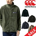 フリースジャケット アウター メンズ カンタベリー canterbury BS-W FLEECE JACKET スポーツウェア ラグビー 保温 カジュアル 男性 ジャンバー 上着 RA40599