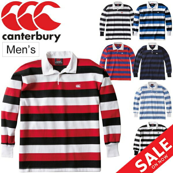 送料無料 ラガーシャツ 長袖 メンズ カンタベリー canterbury NZ ストライプ ラグビージャージ 男性用 ラグビー タウンユース ポロシャツ 紳士服 / RA98001