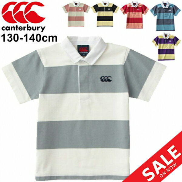 ラガーシャツ キッズ 半袖 ポロシャツ 130cm 140cm 子供服 カンタベリー canterbury S S ラグビージャージ 男の子 女の子 半袖シャツ 太ボーダー スポーツ カジュアル トップス RAJ30136のサムネイル