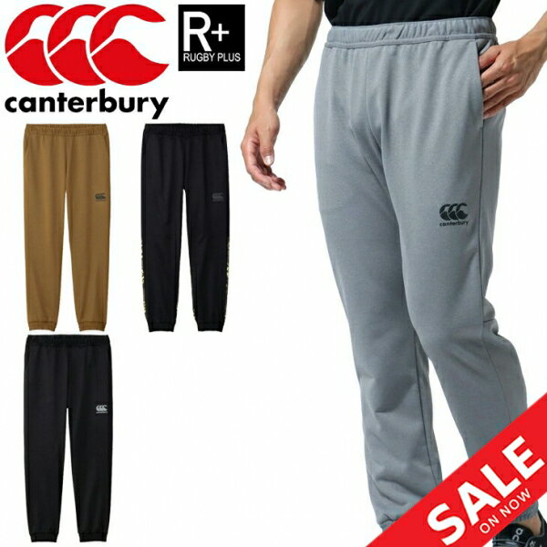 カンタベリー カンタベリー パンツ スウェットパンツ メンズ 送料無料 canterbury RUGBY+/ラグビー トレーニング スポーツウェア 男性 スエット ボトムス 長ズボン/RP11542