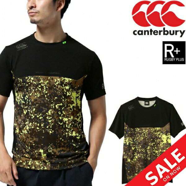 送料無料 半袖 Tシャツ メンズ カンタベリー canterbury RUGBY+ パフォーマンスティ/ラグビー スポーツウェア 高機能…