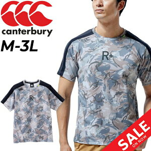 半袖 Tシャツ メンズ カンタベリー canterbury RUGBY＋/ラグビー アースカモ 総柄 カモフラトレーニング 吸汗速乾 抗菌防臭 練習着 スポーツウェア 男性 ジム トップス/RP32010P