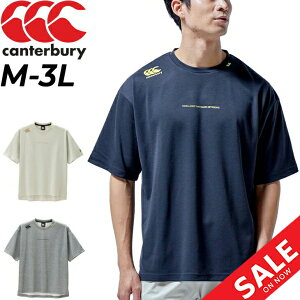 送料無料 半袖 Tシャツ メンズ カンタベリー canterbury RUGBY＋ スポーツウェア ラグビー トレーニング 運動 男性 高機能 速乾 抗菌防臭 トップス/RP32011