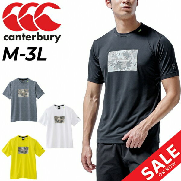 楽天APWORLD半袖 Tシャツ メンズ/カンタベリー canterbury RUGBY＋/スポーツウェア ラグビー トレーニング 吸汗速乾 抗菌 防臭 男性 トップス/RP32020