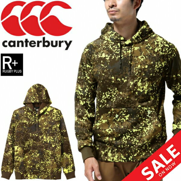 カンタベリー カンタベリー パーカー スウェット プルオーバー フーディ メンズ 送料無料 canterbury RUGBY+/ラグビー トレーニング スエット 総柄 トレーナー 男性スポーツウェア トップス/RP41534P