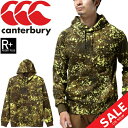 カンタベリー カンタベリー パーカー スウェット プルオーバー フーディ メンズ 送料無料 canterbury RUGBY+/ラグビー トレーニング スエット 総柄 トレーナー 男性スポーツウェア トップス/RP41534P