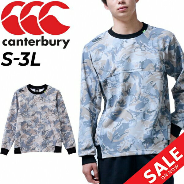 送料無料 トレーナー スウェットシャツ カモフラ柄 メンズ/カンタベリー canterbury RUGBY＋ ラグビー スポーツウェア トレーニング 男性 長袖 スエット トップス 練習着/RP42008P