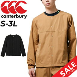 カンタベリー アウトドアジャケット メンズ 送料無料 ジャケット ノーカラー メンズ アウター/カンタベリー canterbury RUGBY＋/カーディガン カジュアル 撥水加工 上着 男性 シンプル おしゃれ/RP72003【0404_F】