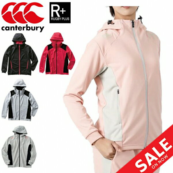 カンタベリー 送料無料 スウェット ジャケット レディース カンタベリー Canterbury RUGBY＋(ラグビープラス) スポーツウェア ラグビー 女性 スエット フルジップ 上着 自宅トレ ジム フィットネス 普段使い/RPW40037