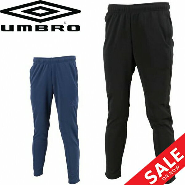トレーニングパンツ ジャージ メンズ アンブロ Umbro TR UPパンツ サッカー スポーツウェア フットサル 男性用 ボトムス 長ズボン UUUQJG11ZTのサムネイル