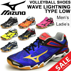 バレーボールシューズ メンズ ミズノ Mizuno WAVE LIGHTNING TYPE LOW 限定 当店オリジナルカラー 男性 ウエーブライトニング 練習 部活 試合 競技 バレーシューズ スポーツ /V1GX150000