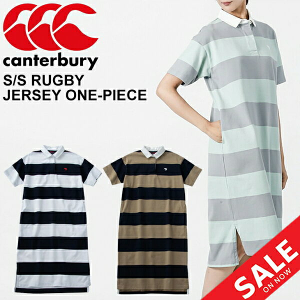 ワンピース 半袖 レディース カンタベリー canterbury S/S ラグビージャージ/ラグビースタイル ドレス 太ボーダー 膝下丈 女性 スポーツ カジュアル ウェア コットン/WA31189