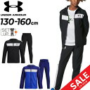  LbY EBhu[J[ ㉺ 130-160cm q/A_[A[}[ UNDER ARMOUR WPbg Opc ZbgAbv/X|[cEFA g[jO ^  qǂ ㉺g j̎q ̎q i/1370183-1370184-