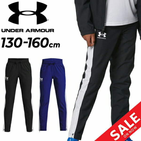 å ɥ֥졼ѥ 130-160cm Ҷ/ޡ UNDER ARMOUR 󥰥ѥ ݡĥ ȥ졼˥ ư  Ҥɤ ܥȥॹ ˤλ λ Ĺܥ/1370184-