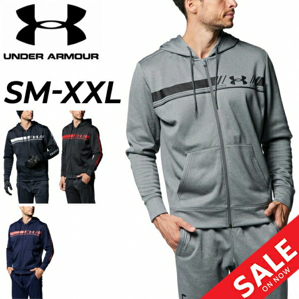 ◆ 商品詳細情報 ◆ ブランド アンダーアーマー UNDER ARMOUR 商品番号 1375509 カラー (001)ブラック (002)ブラック/レッド (012)ピッチグレー (410)ミッドナイトネイビー サイズ SMサイズ MDサイズ LGサイズ XLサイズ XXLサイズ XXLサイズ 素材 ポリエステル100％ ◆画像のカラーについて◆ 商品画像のカラーにつきましては、PC、モバイルなど閲覧環境等により実物のカラーと多少異なることもございます。 予めご理解のうえご注文を賜りますようお願いいたします。 ギフト対応 ※メーカー希望小売価格はメーカーサイトに基づいて掲載しています (記載価格が税抜き価格になっている場合もございます)【アンダーアーマー UNDER ARMOUR / メンズ / パーカー】 ◆上下セットはこちら→ [SET-UP] ◆セットが組めるパンツはこちら→ [ロングパンツ] ◆　商　品　説　明 ◆ □□□当店で販売しております商品はすべて【正規取扱品】です□□□ アンダーアーマー(UNDERARMOUR)から、メンズのトレーニングジャケット [UAアーマーフリース バーロゴ フルジップ フ—ディー]です。 ・裏起毛 ・両サイドにポケット ・ArmourFleece(アーマーフリース)：軽量で通気性とストレッチ性に優れる ・水分コントロール：汗を素早く吸収、外部へ発散し、アスリートの身体を常にドライに保つ