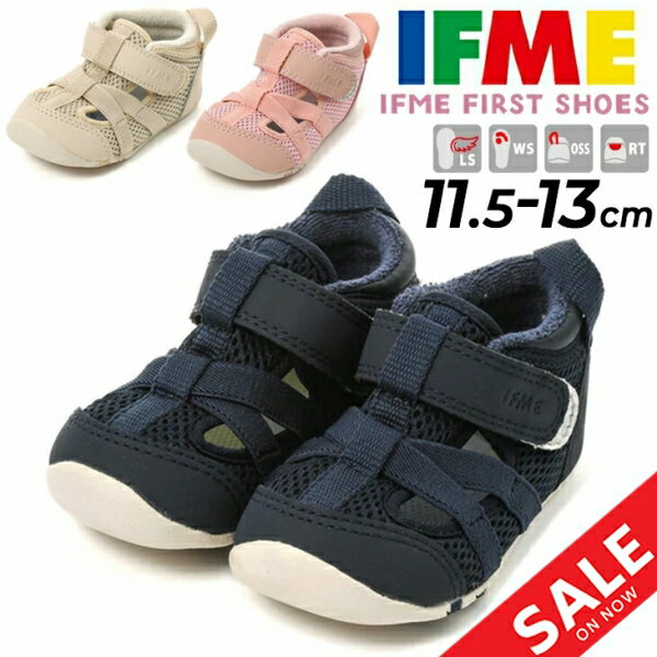 送料無料 イフミー ベビーシューズ 11.5-13.0cm 3E相当 靴 IFME ファーストシューズ 軽量 ベビー靴 女の子 男の子 かわいい 赤ちゃん 子ども サマーシューズ 夏 出産祝い プレゼント 安心・安全 20-2301のサムネイル