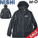 送料無料 ウィンドブレーカー ウインドブレーカー アウター ニシスポーツ NISHI メンズ レディース スポーツウェア ポケッタブル 陸上競技 ランニング ジム ジョギング トレーニング 男女兼用 ユニセックス 部活/2811A041