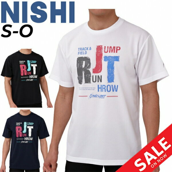 半袖 Tシャツ メンズ レディース ニシ NISHI プリントT 陸上競技 ランニング ジム ジョギング トレーニング スポーツウェア 吸汗速乾 練習着 部活 アスリート トップス/2811A309