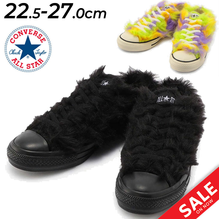 楽天APWORLD送料無料 スニーカー メンズ レディース シューズ 靴/コンバース CONVERSE ALL STAR ファーリー OX/ファー ローカット カジュアル おしゃれ ブラック マルチ カラフル ALL STAR FURRY OX もこもこ くつ/3130673