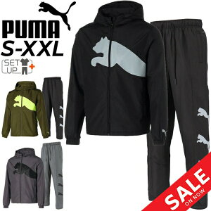 【P最大7倍★9月5日限定】送料無料 ウインドブレーカー 上下 メンズ プーマ PUMA 裏トリコット起毛 ウーブン ジャケット パンツ セットアップ 保温 防風 トレーニング スポーツウェア 男性 ウォームアップ スーツ 上下組 運動 秋冬 522641-522642【a20Qpd