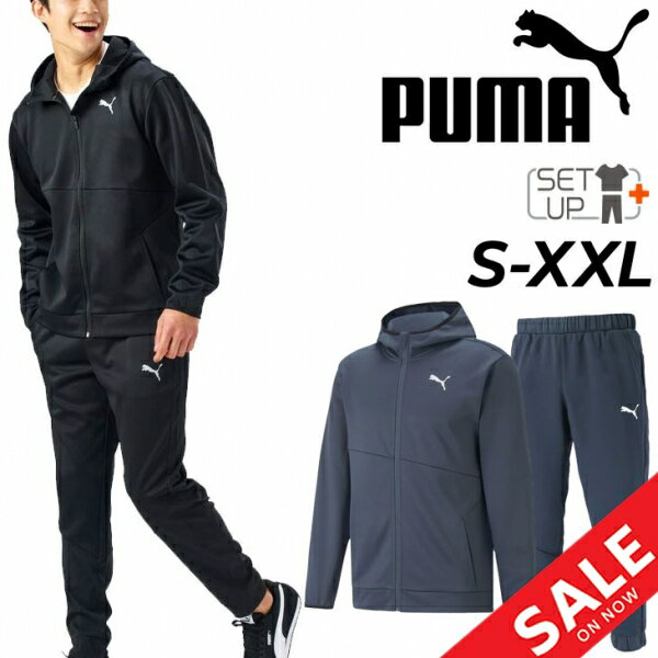 送料無料 トレーニングウェア 上下 メンズ/プーマ PUMA 裏起毛 ジャケット パンツ セットアップ/保温 スポーツウェア 上下組 スウェット ジャージ フィットネス 男性 スエジャー 秋冬/522992-522996