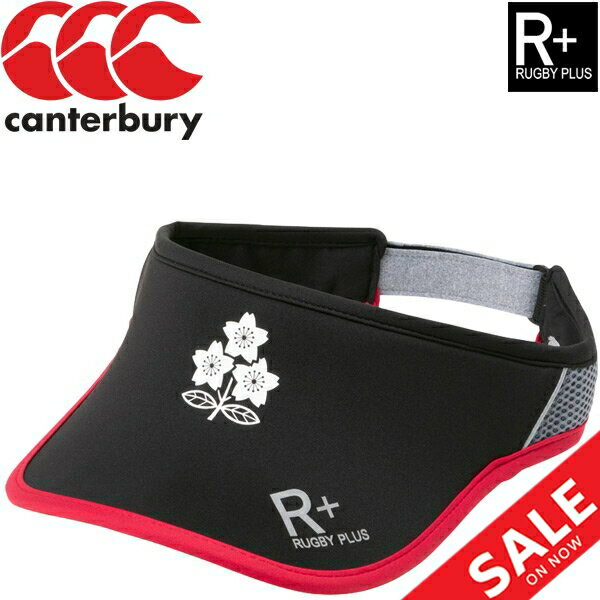 サンバイザー 帽子 メンズ レディース/カンタベリー canterbury RUGBY+ ジャパンサンバイザー/R+ ラグビー 日本代表 桜ロゴ サポーター..