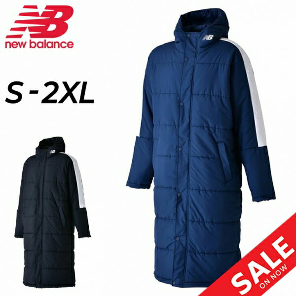 送料無料 ロングコート メンズ アウター ニューバランス NEWBALANCE Tenacity ベンチコート トレーニング スポーツウェア 保温 はっ水 防風 男性 フード付き 防寒着 デイリー 黒 ブラック 紺 ネイビー サステナブル AMJ23031【ギフト不可