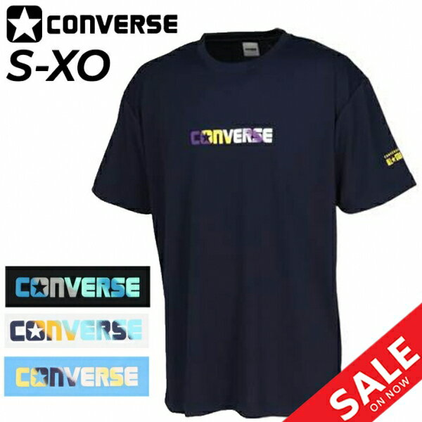 Tシャツ 半袖 メンズ コンバース CONVERSE バスケットボール スポーツウェア プリントT 吸汗速乾 男性 練習着 部活生 中高校生 男子 バスケ クルーネック トップス/CB231360のサムネイル