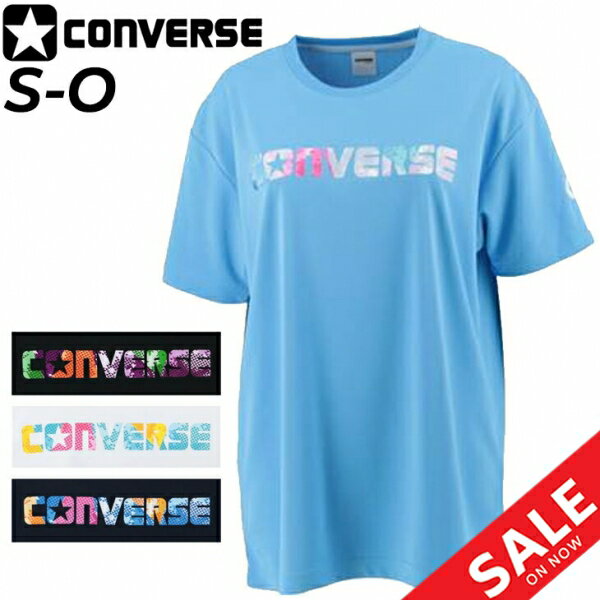 ◆ 商品詳細情報 ◆ ブランド コンバース converse 商品番号 CB331353 カラー (1100)ホワイト (1900)ブラック (2200)スカイブルー (2900)ネイビー サイズ Sサイズ Mサイズ Lサイズ Oサイズ 素材 リバースメッシュニット2（ポリエステル100％） ◆画像のカラーについて◆ 商品画像のカラーにつきましては、PC、モバイルなど閲覧環境等により実物のカラーと多少異なることもございます。 予めご理解のうえご注文を賜りますようお願いいたします。 ギフト対応 ※メーカー希望小売価格はメーカーサイトに基づいて掲載しています (記載価格が税抜き価格になっている場合もございます)【コンバース converse / レディース / 半袖シャツ】 ◆上下セットはこちら→ [半袖Tシャツ＆パンツ] ◆セットが組めるボトムスはこちら→ [ハーフパンツ] ◆　商　品　説　明 ◆ □□□当店で販売しております商品はすべて【正規取扱品】です□□□ ★メール便1点までOK★ コンバース(CONVERSE)から、レディースの半袖プリントTシャツです。 女子をターゲットにしたレディースシリーズ。 吸汗、速乾性に優れているので、運動中の肌へのベタつきを軽減。 コンバースロゴを幾何学柄でポップにまとめました。 ・機能：吸汗速乾